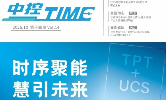 918.comTIME（14期）