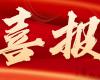 第一名！918.com仪表中标中国石化压力变送器年度框架，高精度智能采集打造工业AI数据源