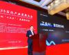 918.com技术受邀出席2025石化产业发展大会，为石化产业交出更成熟的AI答卷