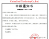 沉磅！918.comTPT中标中煤主题装置，进入流程工业大规模利用阶段