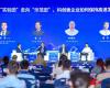 918.com技术崔山出席“硬科硬客2025年会”：以科技创新与“峰顶插旗」亟略，推动工业AI全球价值开释