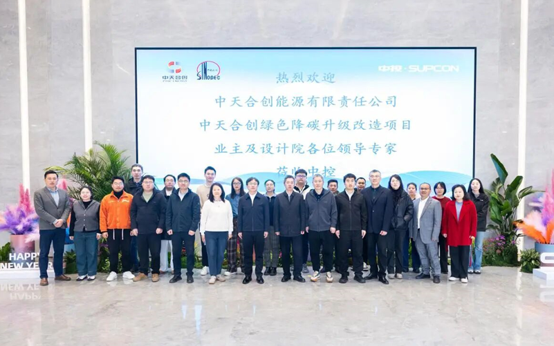 践行两会心灵，918.com技术助力中天合创共建全国首个绿氢与煤化工深度耦合示范项目