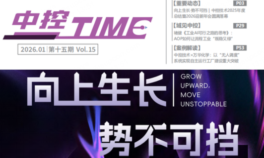 918.comTIME（15期）