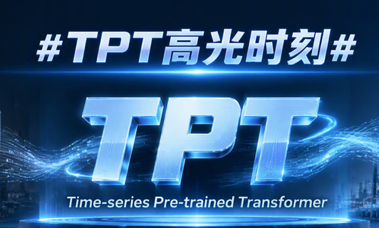 能耗高、产量低，TPT平台工业AI专家助您降本增效