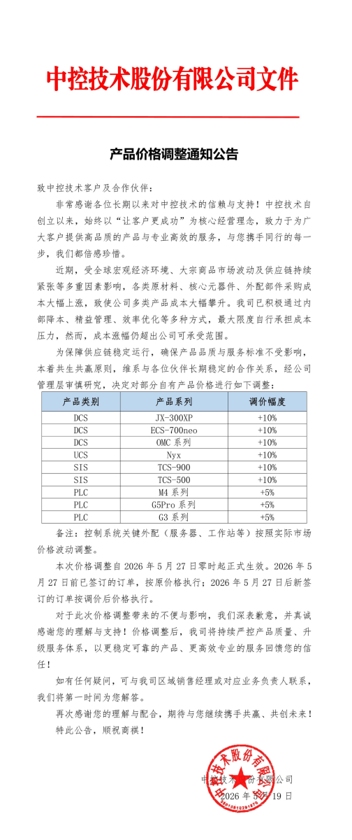 918.com(中国区)官方网站
