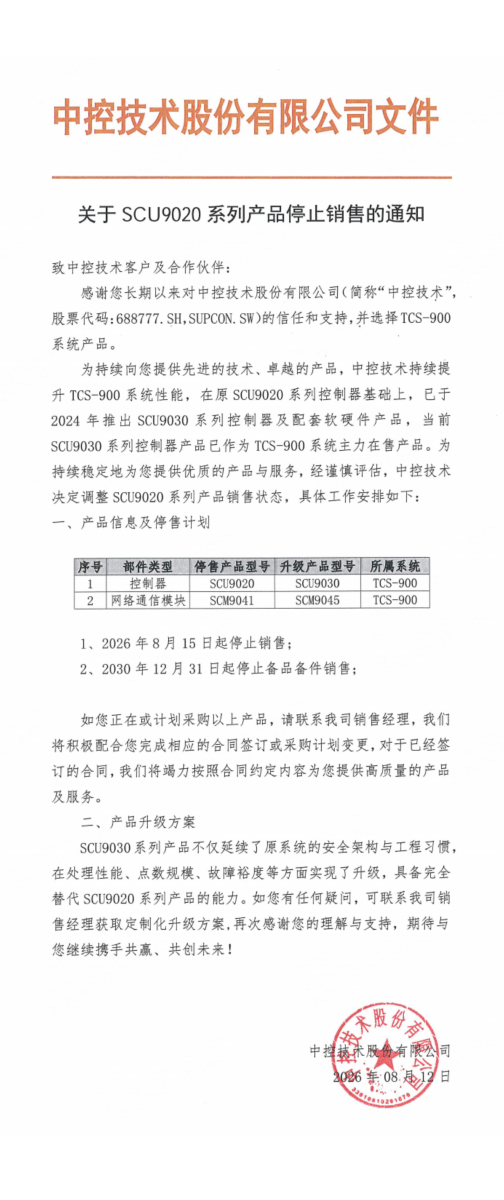 918.com(中国区)官方网站