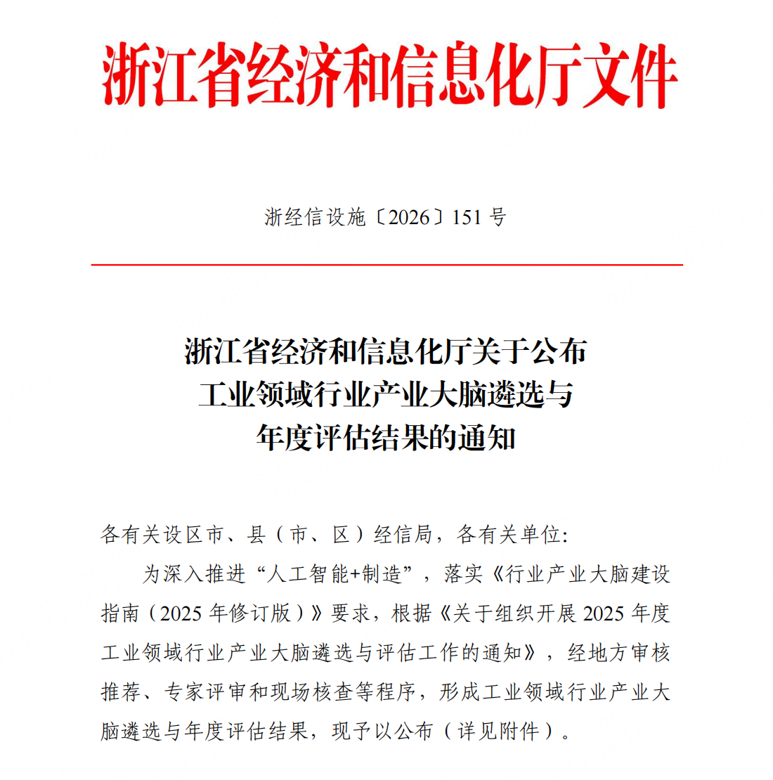 6a850b47830f3 918.com(中国区)官方网站